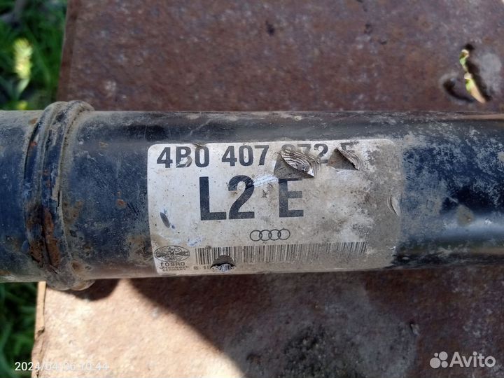 Audi a6 с5 привода