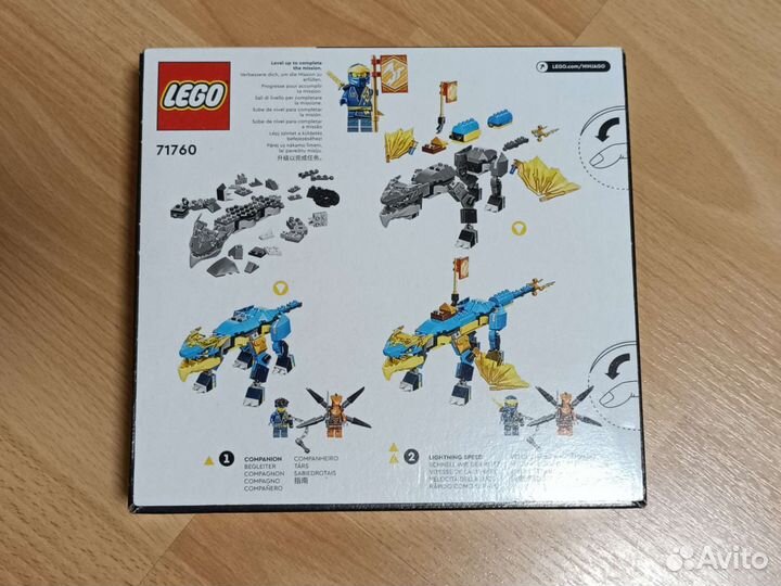 Новый Lego 71760 Ninjago Грозовой Дракон Эво Джея