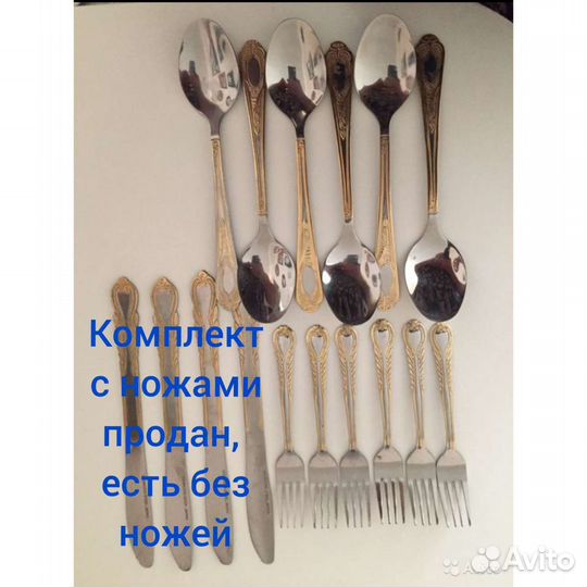 Комплект ложек (6шт.)