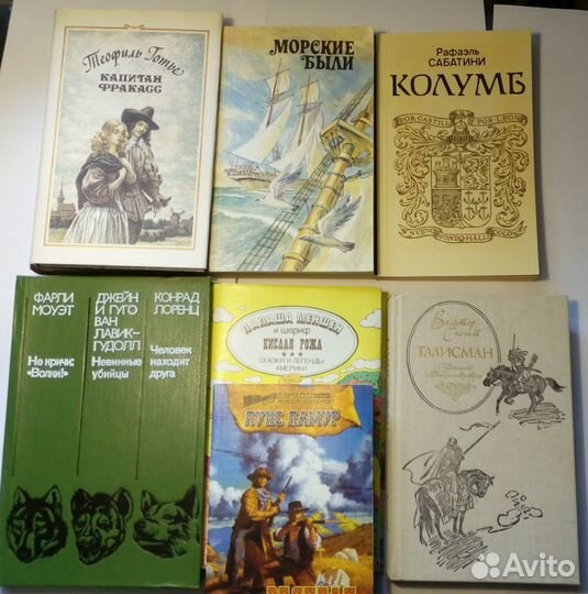 Книги для подростков приключения