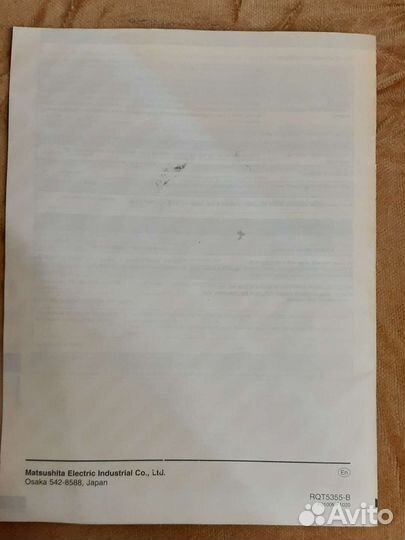 Technics sc-eh760(560) инструкция