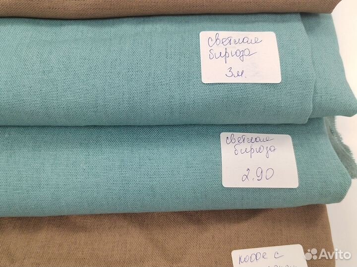Ткань отрезы хлопок лен