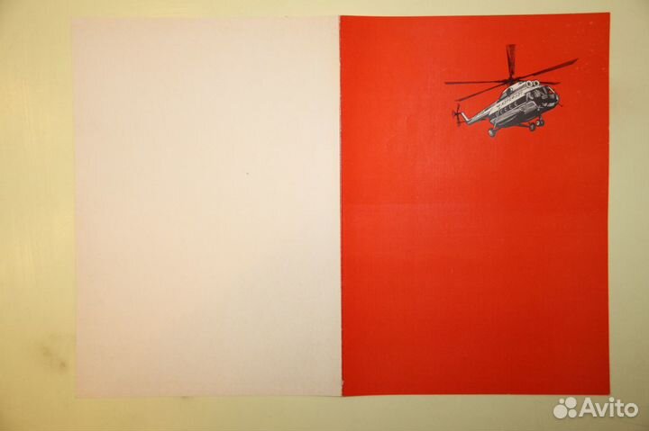 СССР Почетные грамоты 1930-90-х гг