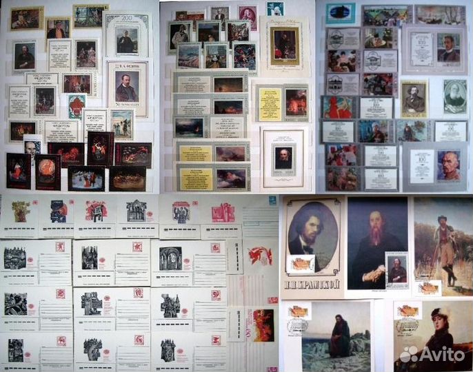 Почтовые марки - 1