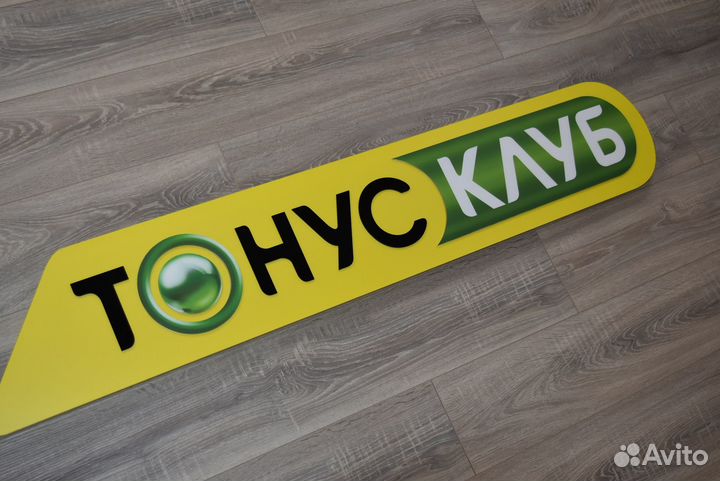 Помощник Администратора