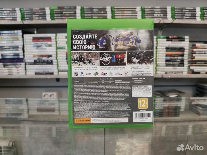 NHL 17 Xbox One Игры, есть обмен