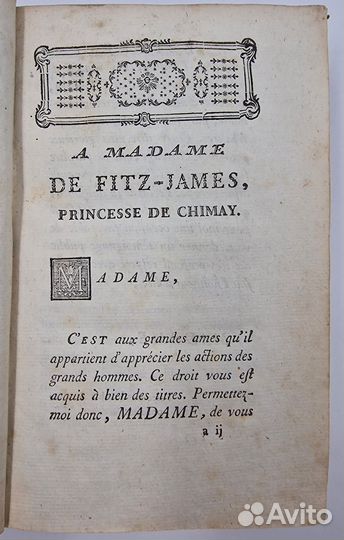 1776, Гравюры История инаугураций