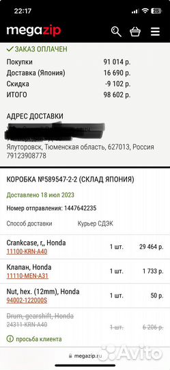 Кросс эндуро
