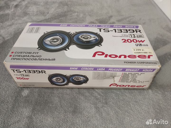 Peoneer ts-1339r 13см