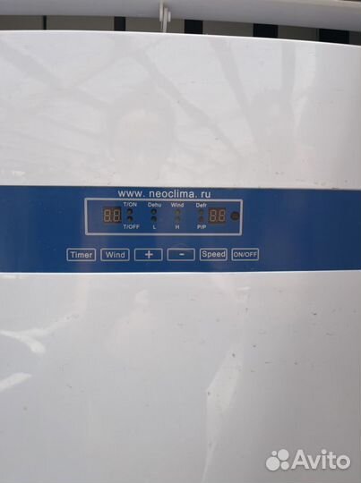 Осушитель воздуха Neoclima ND 120