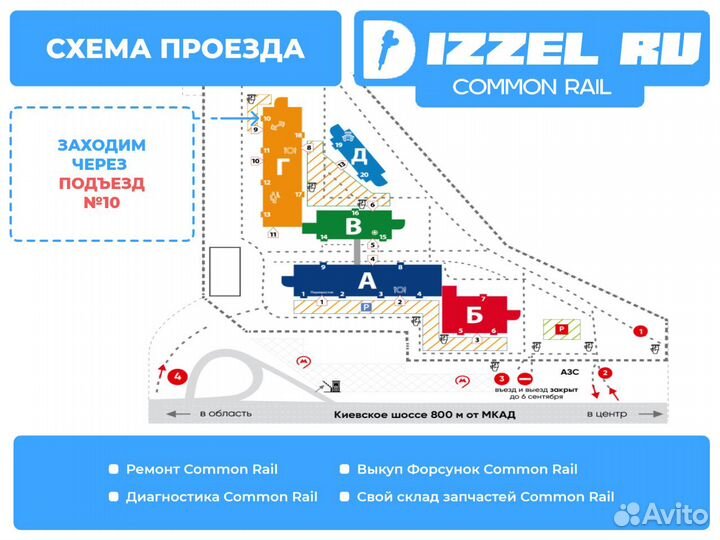 L137PRD Распылитель форсунки Delphi