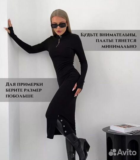 Платье женское