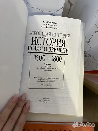 Учебники 7 и 8 класс