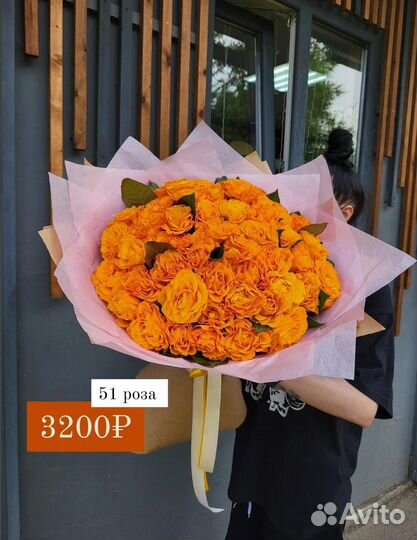 Букет цветов, розы доставка Невинномыск