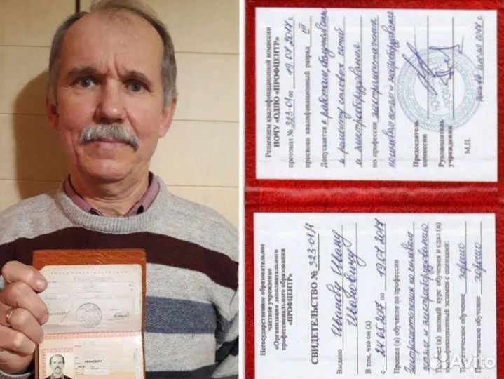 Сантехник. Услуги сантехника