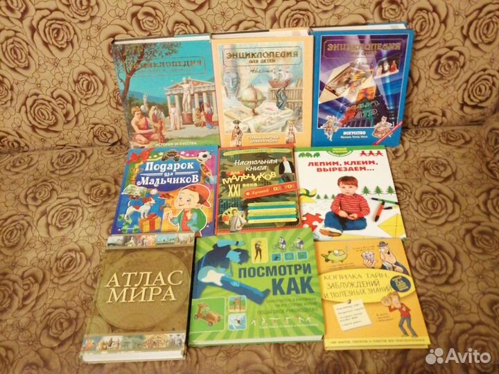 Книги для детей Детские энциклопедии