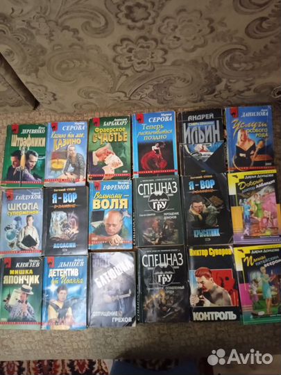 Книги разные