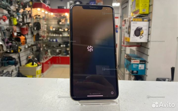 iPhone 11 Pro Max, 64 ГБ