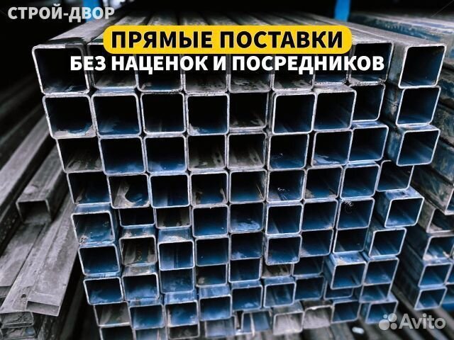 Труба профильная