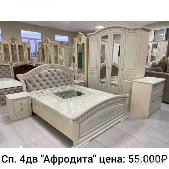 Спальный гарнитур 