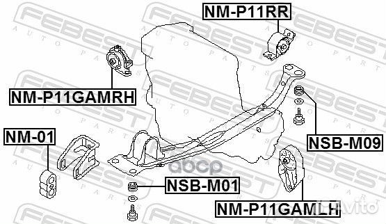 Опора двигателя nissan primera P11 96-01 прав