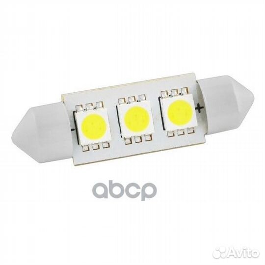 Светодиод 12v T11 3SMD 36мм 1конт белая skyway