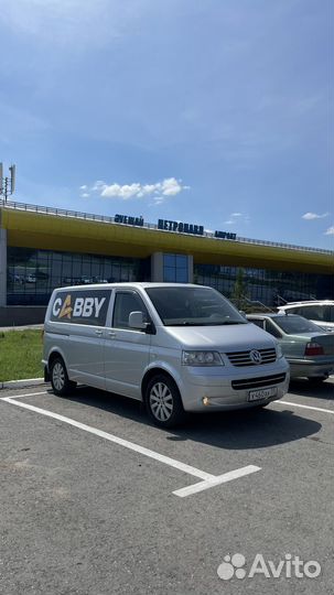 Такси Омск–Петропавловск, Омск–Астана и др