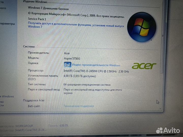 Ноутбук Acer Aspire 5750G