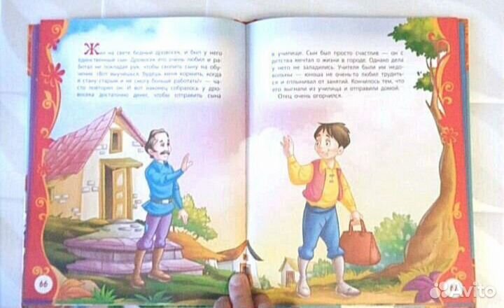 Книга Лучшие зарубежные сказки новая