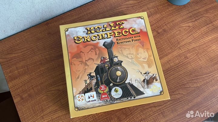 Настольная игра 