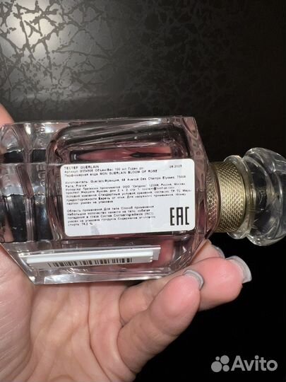 Духи женские guerlain