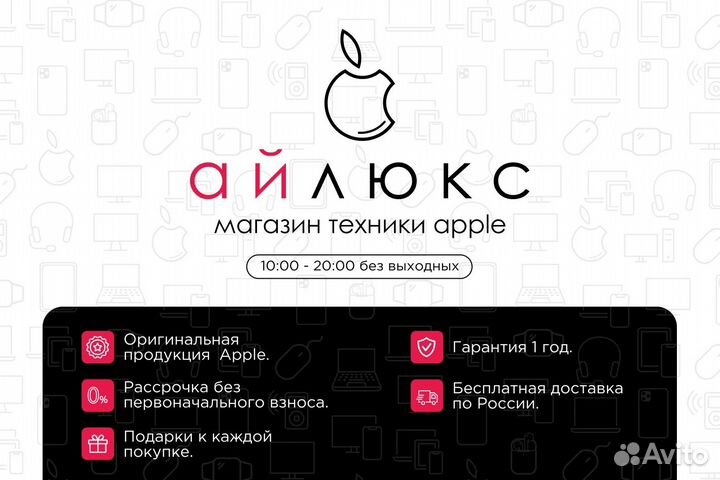 Apple iPad Air 11 2024(m2/256gb) wi-fi. Рассрочка