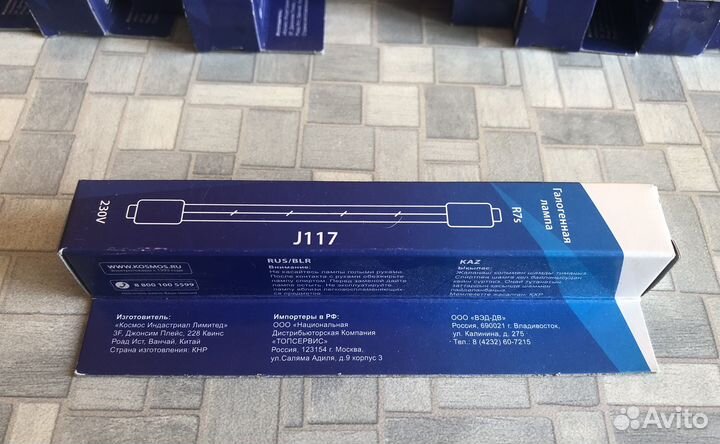 Галогенные лампы космос J117 500W R7s