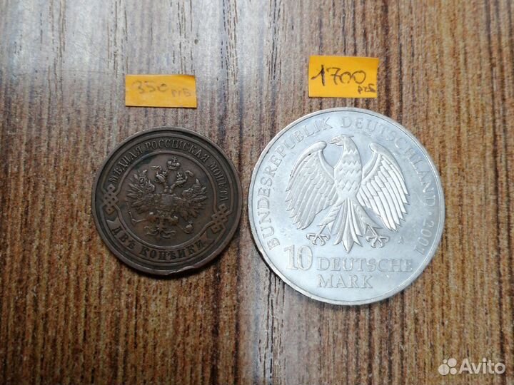 Рубль 1924 - Серебряные и медные монеты