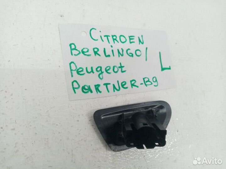 Крышка форсунки омывателя левый Citroen Berlingo 2