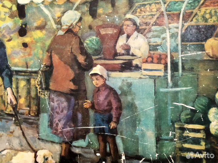 Плакат старинный Улица 1960е школа СССР картина