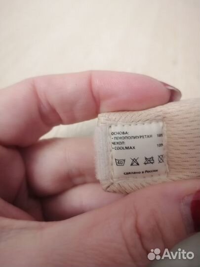 Бандаж шейный, шина - воротник Шанца