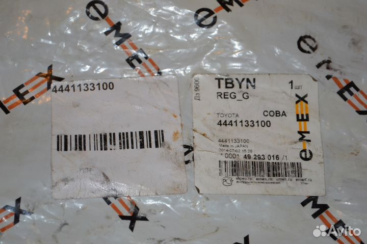 Шланг гур высокого давления 4441133100 toyota