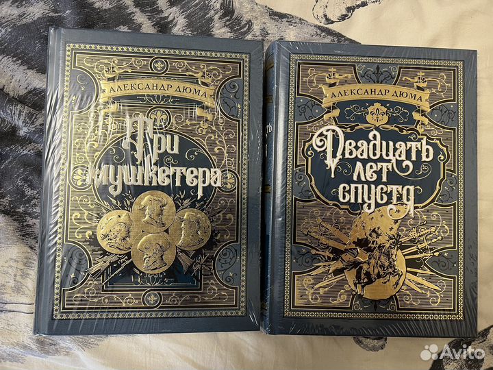 Дюма Больше чем книга Три мушкетера