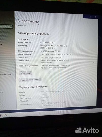 Игровой ноутбук asus GL552V