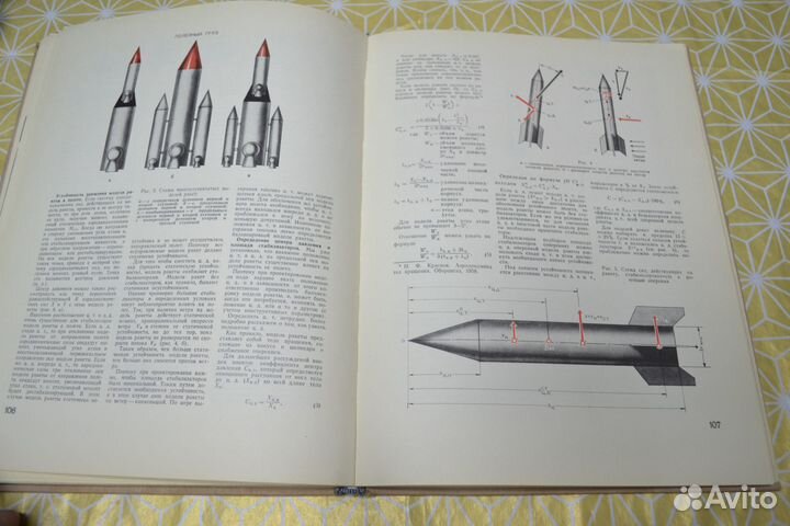 Авиамоделизм