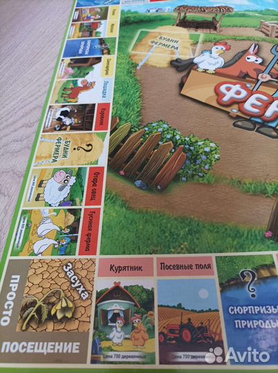 Настольные игры
