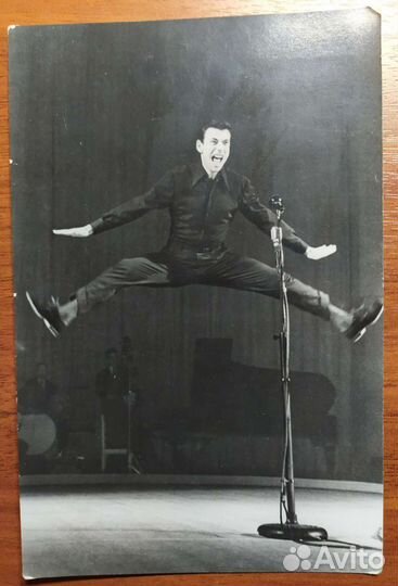 Фото-открытка Ив Монтан 1957 год