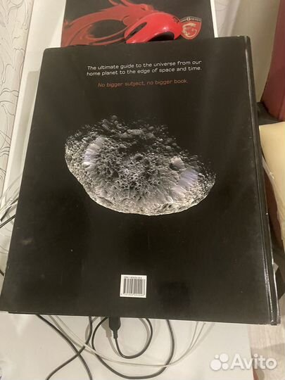 Книги о космосе