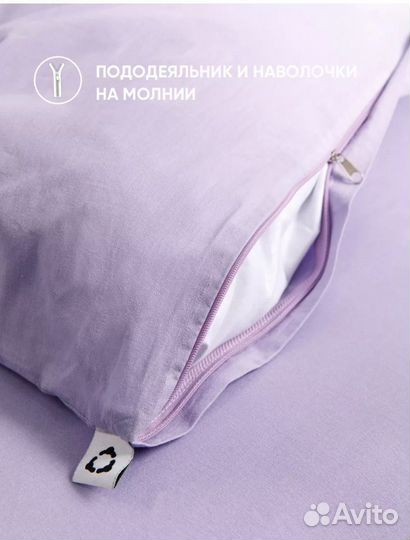 Белье постельное двуспальное перкаль