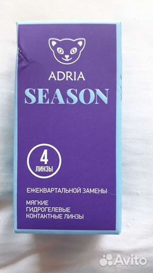 Линзы контактные