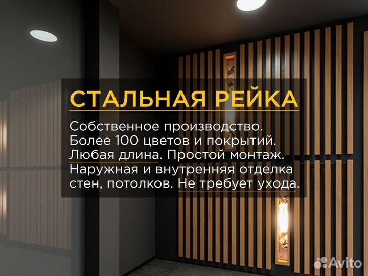 Кубообразная стена