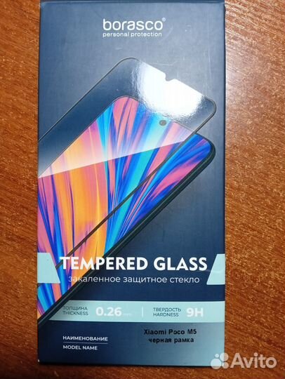 Стекло на Xiaomi Redmi Note 11 pro