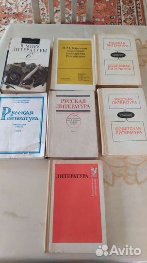 Школьные учебники СССР