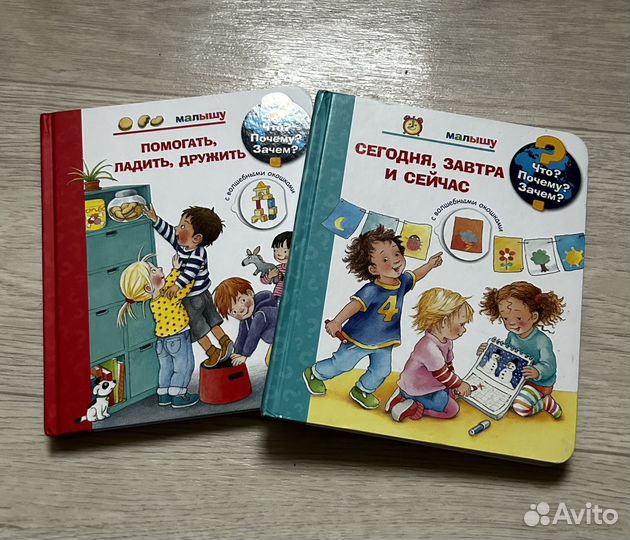 Книги и игры для детей